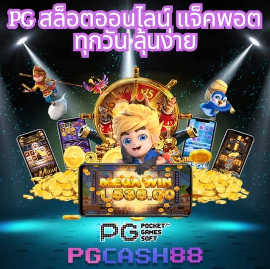 tmb66 slot